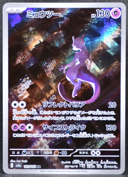 Pokemon TCG Mewtwo Japanese 183/165 SV2a 151 AR NM