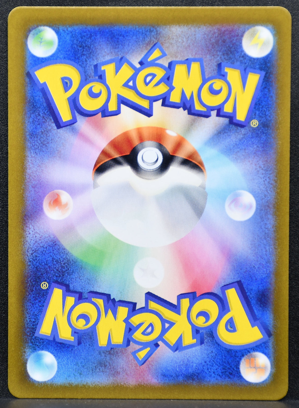 Pokemon TCG Bloodmoon Ursaluna ex 084/066 Crimson Haze SR NM