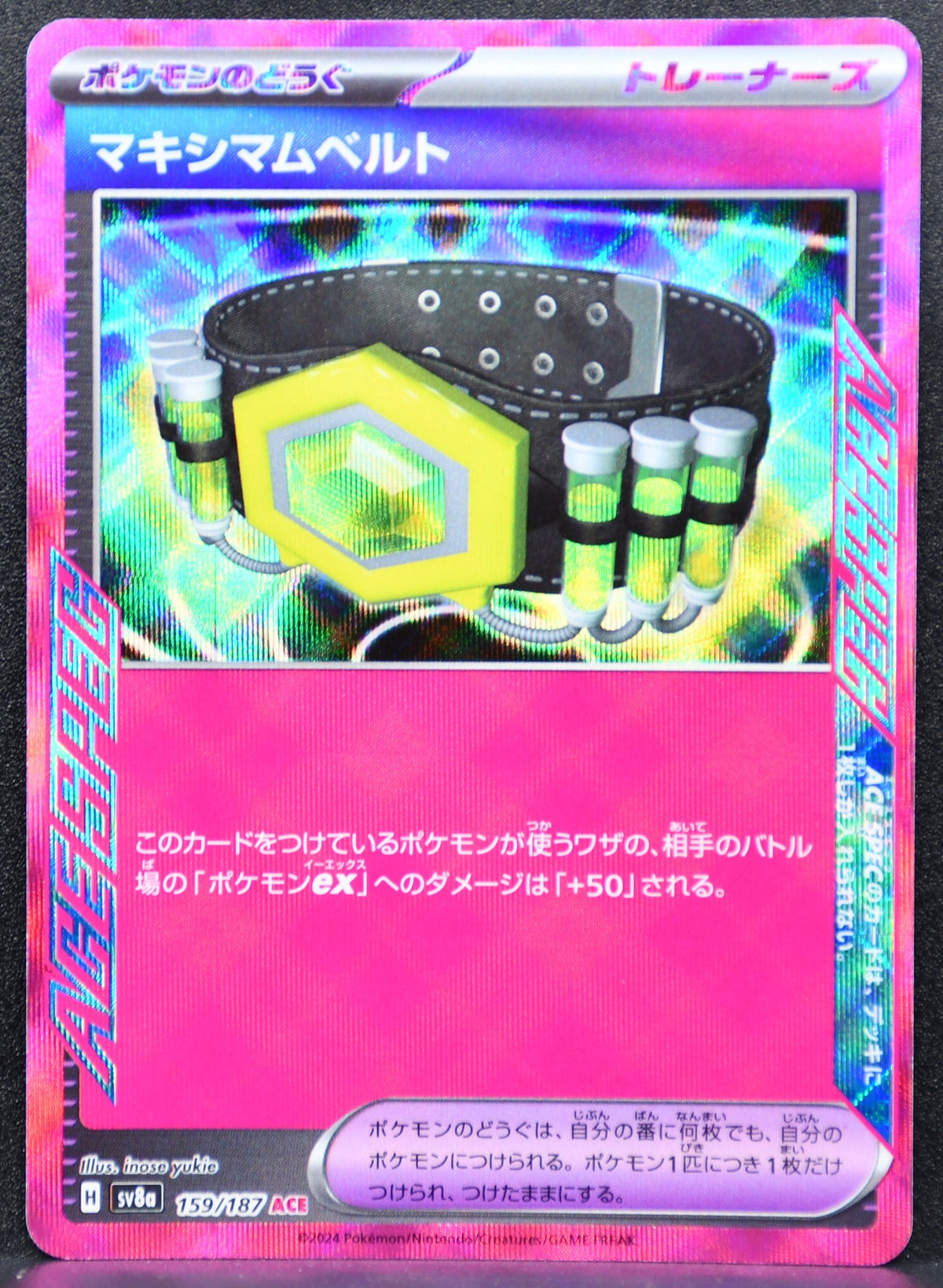 Pokemon TCG Maximum Belt Japanese 159/187 Terastal Festival ACE NM