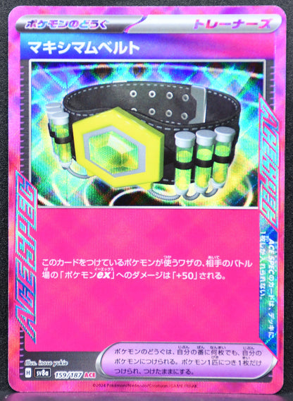 Pokemon TCG Maximum Belt Japanese 159/187 Terastal Festival ACE NM