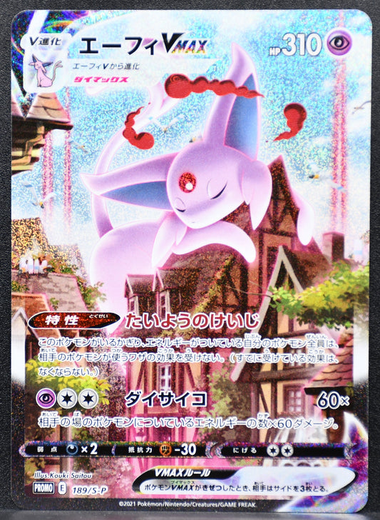 Pokemon TCG Espeon VMAX Japanese 189/S-P Promo Full Art NM