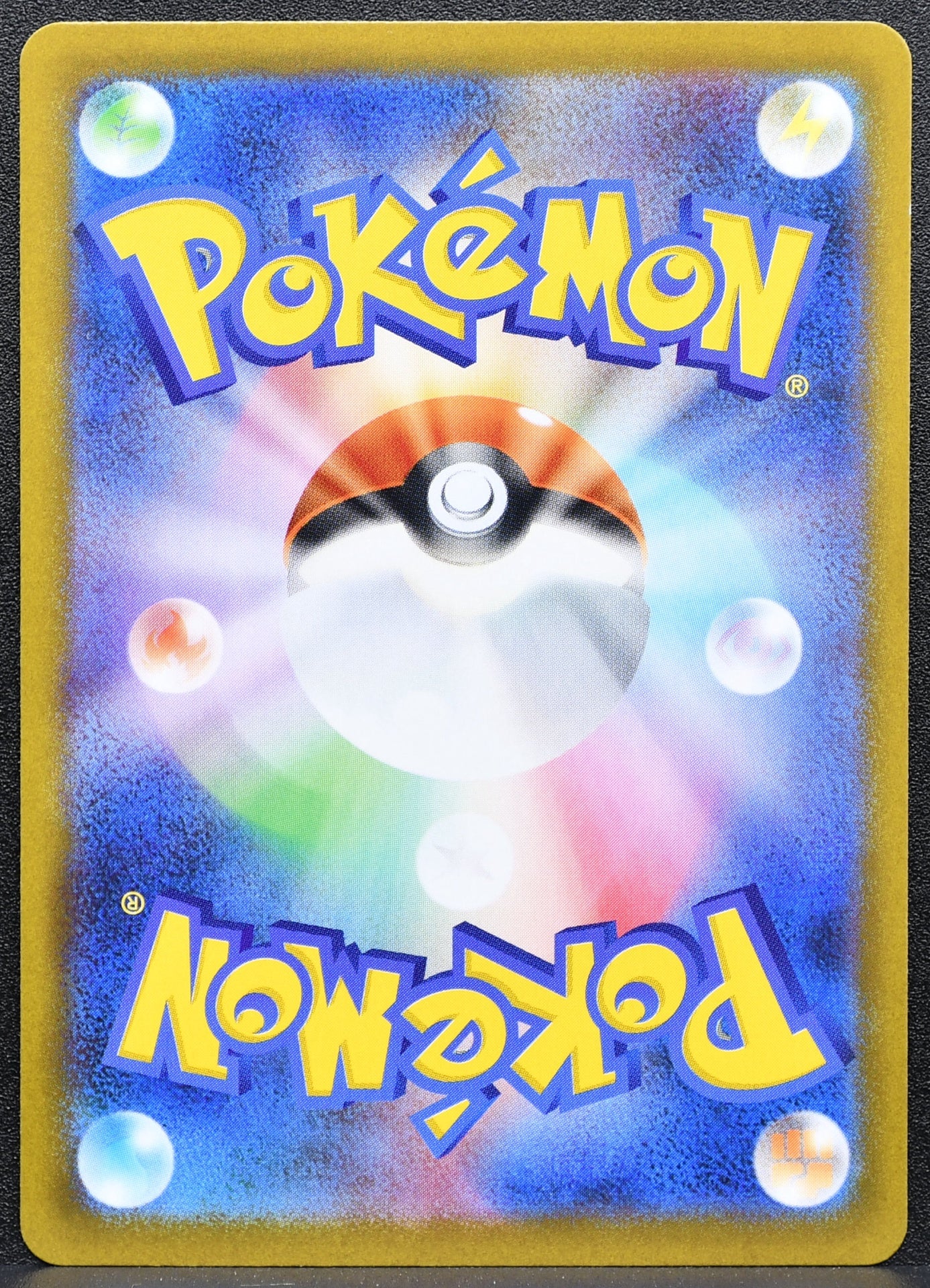 Pokemon TCG Lt. Surge's Deal M1L Mega Brave 085/063 Japanese NM
