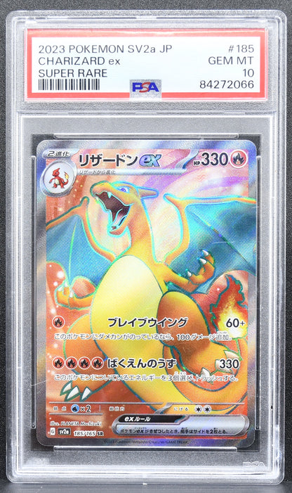 Pokemon TCG Charizard ex 185/165 SV2a 151 Full Art PSA 10