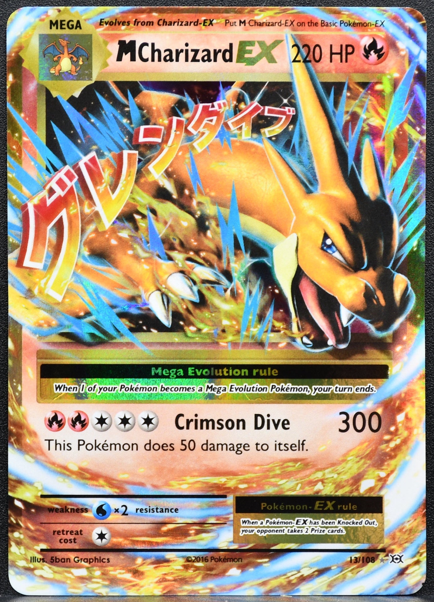 Pokémon M Charizard EX 13/108 XY - Evolutions MP OFFCENTER