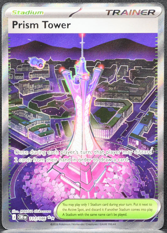 Prism Tower 111 086 (111/086) - ME04: Chaos Rising - LP