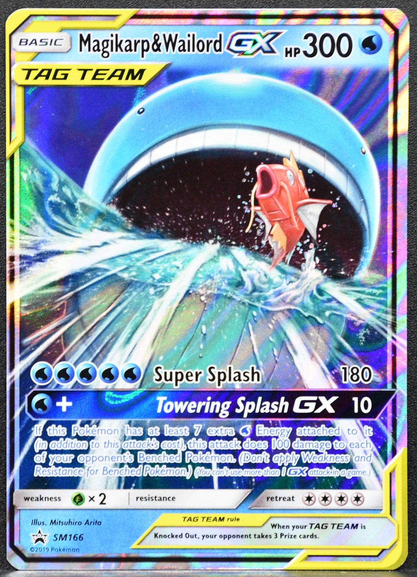 Magikarp and Wailord GX (SM166) - SM Promos - HP