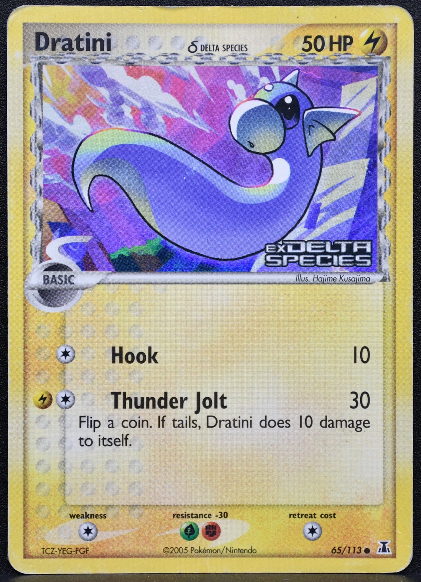 Dratini Delta Species (65/113) - Delta Species - DMG