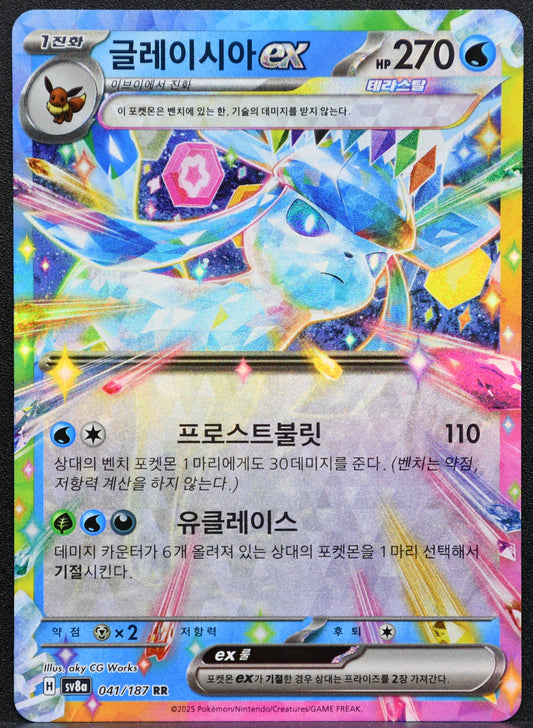Pokemon TCG Glaceon ex 041/187 Korean SV8a: Terastal Festival NM