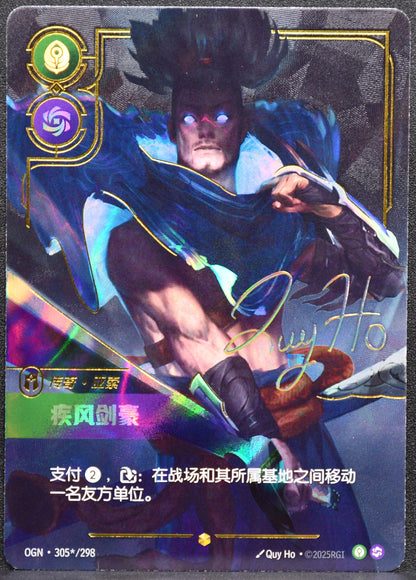 Riftbound TCG Yasuo - Unforgiven Overnumbered Signed 305*/298 Origins Chinese