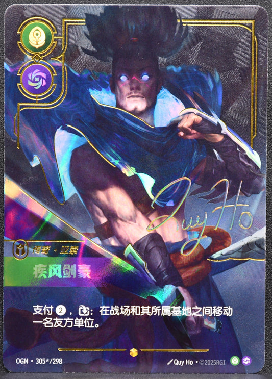 Riftbound TCG Yasuo - Unforgiven Overnumbered Signed 305*/298 Origins Chinese