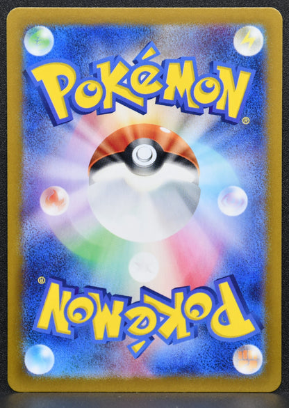 Pokemon TCG Poliwhirl 176/165 Sv2a: 151 Japanese NM