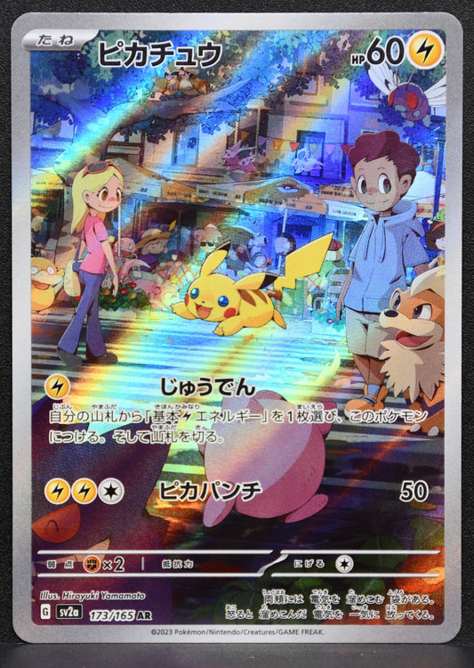 Pokemon TCG Pikachu 173/165 Sv2a: 151 Japanese NM