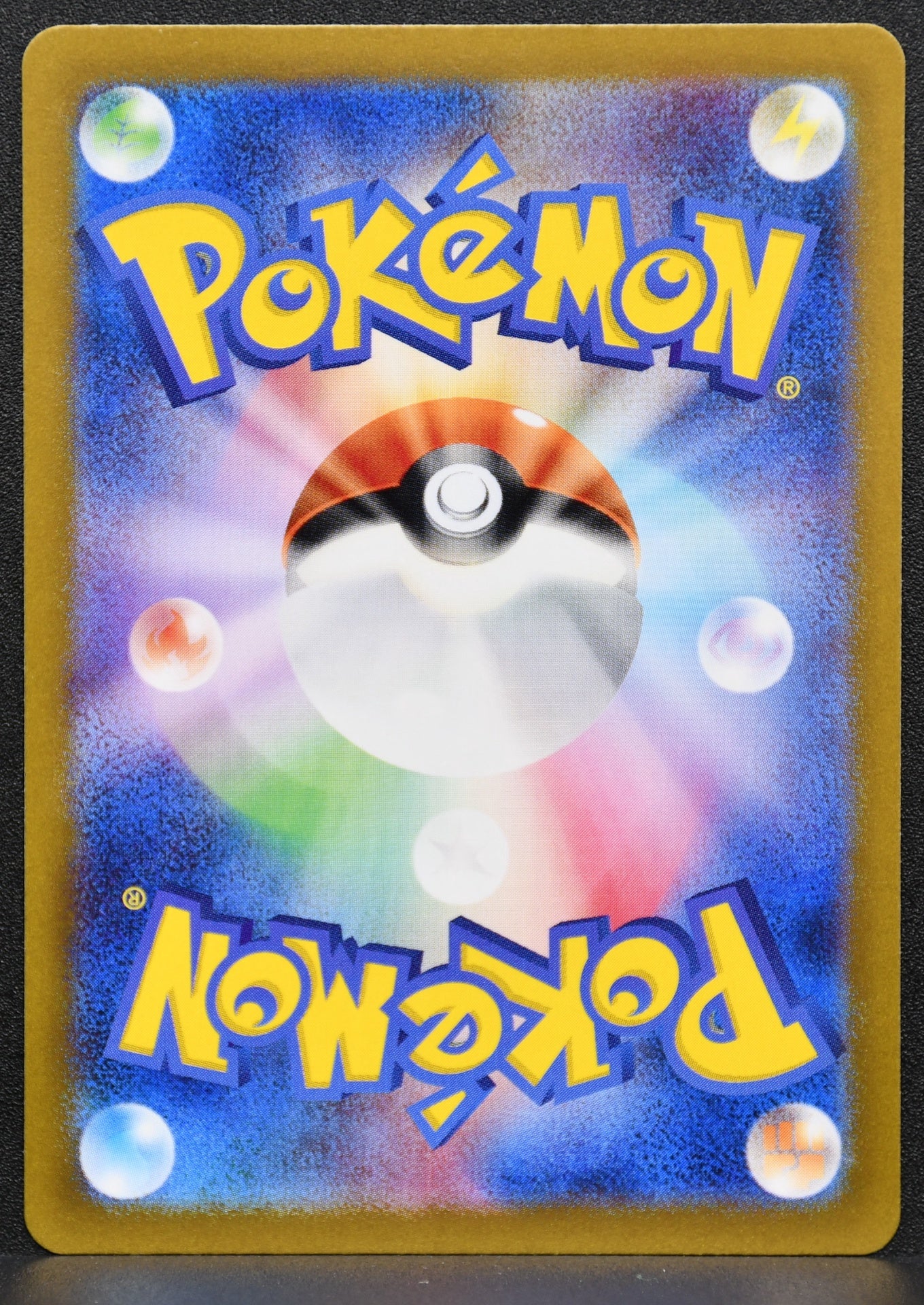 Pokemon TCG Pikachu 173/165 Sv2a: 151 Japanese NM