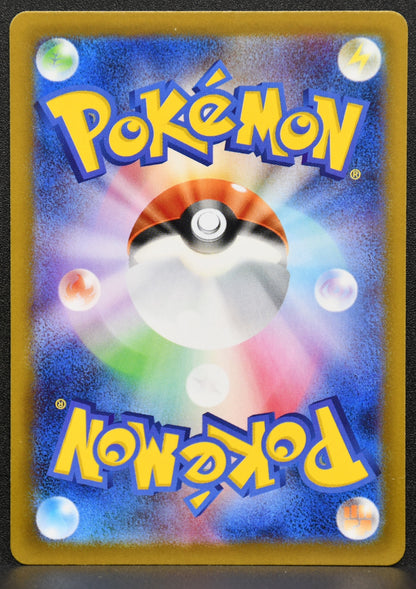 Pokemon TCG Froslass 038/187 Master Ball Pattern Terastal Festival Japanese NM