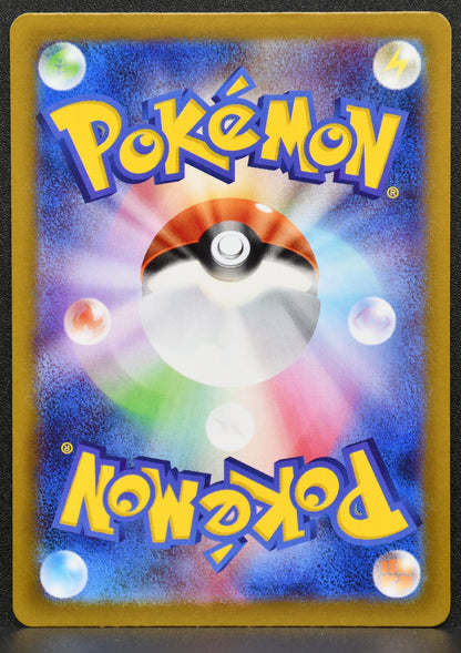 Pokemon TCG Espeon 062/187 Pokeball Pattern Terastal Festival Japanese NM