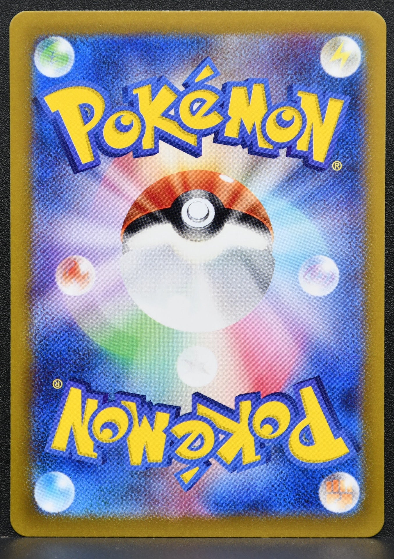 Pokemon TCG Janine's Secret 228/187 Terastal Festival Japanese NM