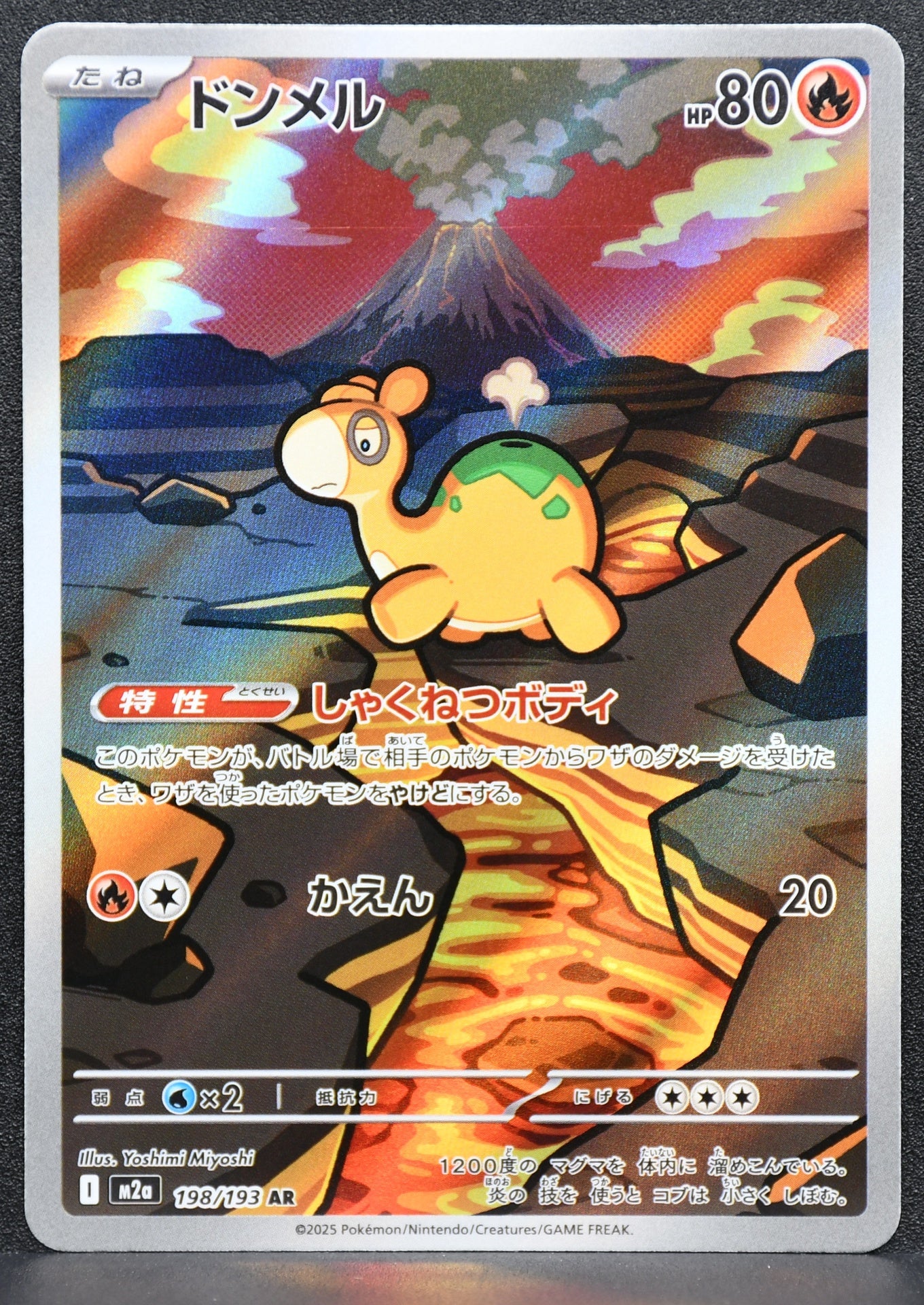 Pokemon TCG Numel 198/193 Mega Dream ex Japanese NM