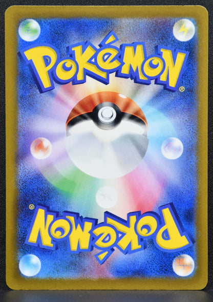 Pokemon TCG Numel 198/193 Mega Dream ex Japanese NM
