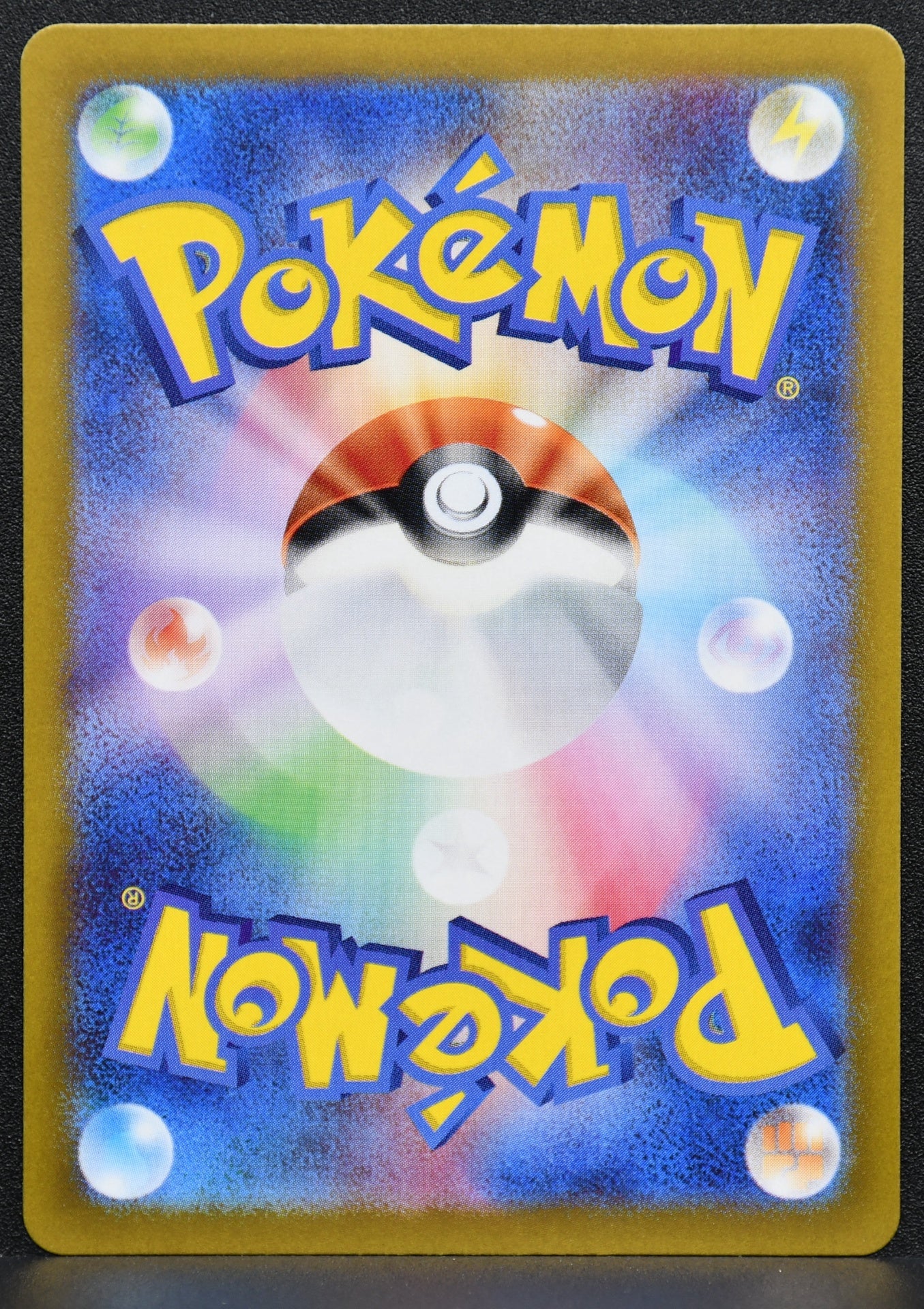 Pokemon TCG Yamna 064/063 SVa9 Heat Wave Arena Japanese NM