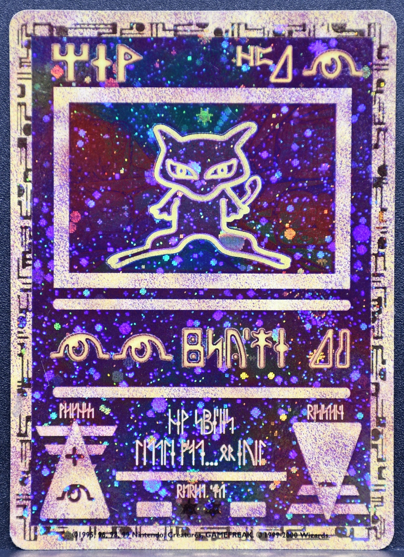Pokemon TCG Ancient Mew Miscellaneous Cards & Products Holofoil DM
