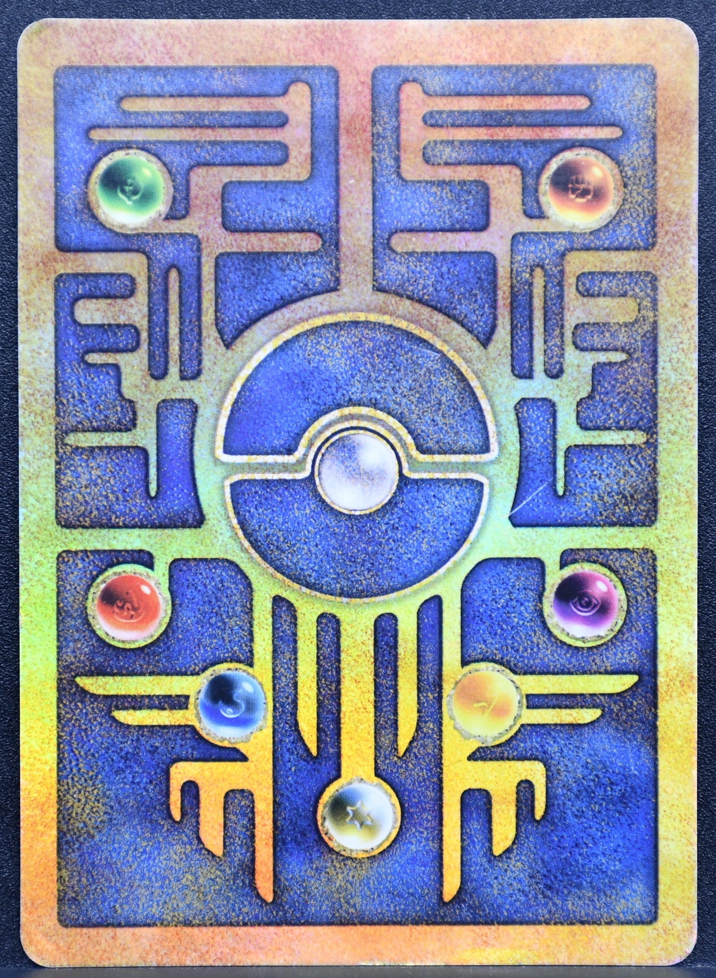 Pokemon TCG Ancient Mew Miscellaneous Cards & Products Holofoil DM