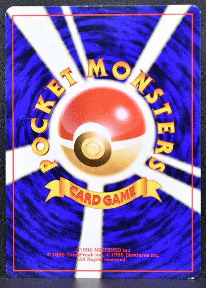 Pokemon TCG Dark Hypno Rocket Gang LP Holofoil JP