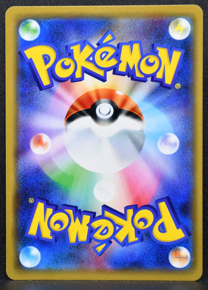 Pokemon TCG Lucario & Melmetal GX 083/173 SM12a Tag All Stars NM Holofoil JP