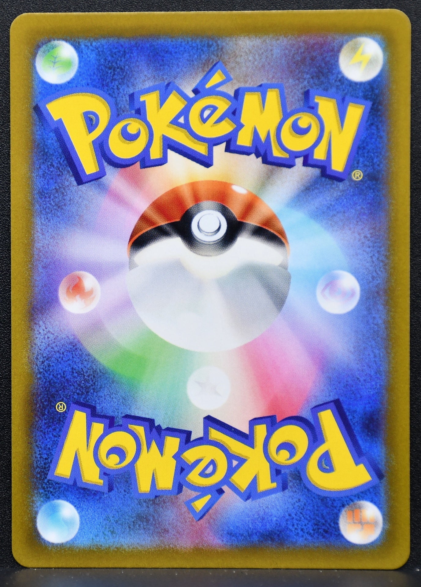Pokemon TCG Pikachu 197/SV-P SV-P SV-P Promotional Cards NM Normal JP