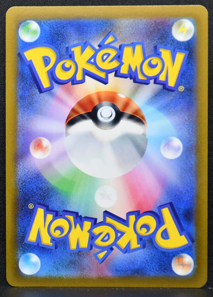Pokemon TCG Radiant Charizard S12a: VSTAR Universe NM Holofoil JP