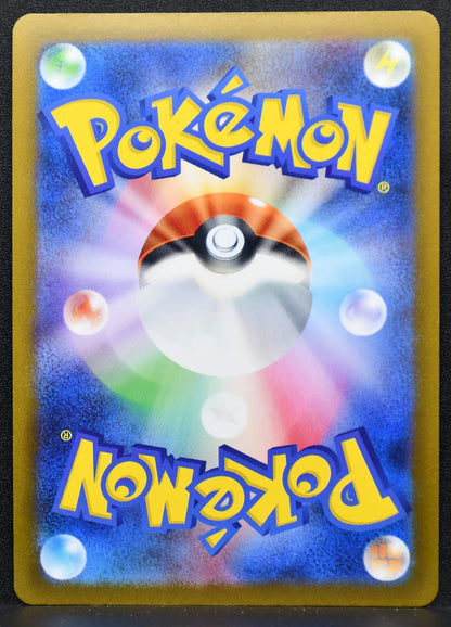 Pokemon TCG Radiant Greninja S12a: VSTAR Universe NM Holofoil JP