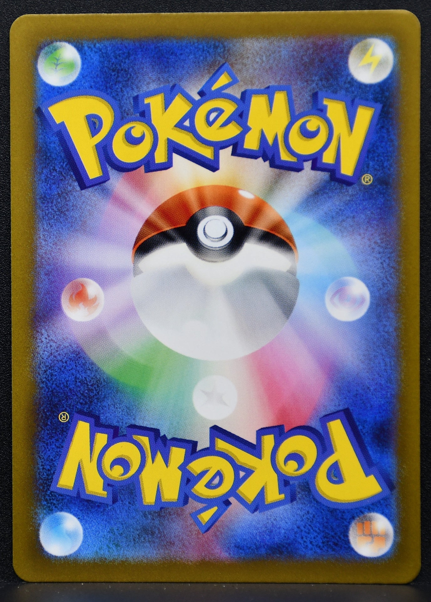 Pokemon TCG Miltank 199/172 S12a: VSTAR Universe NM Holofoil JP
