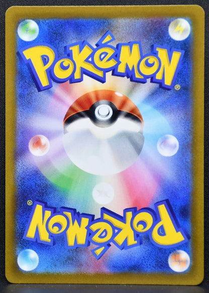 Pokemon TCG Friends in Sinnoh 247/172 S12a: VSTAR Universe NM Holofoil JP