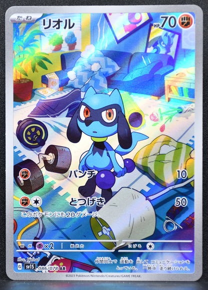 Pokemon TCG Riolu 086/078 SV1S: Scarlet ex NM Holofoil JP