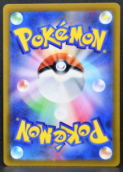Pokemon TCG Lugia V 079/098 S12: Paradigm Trigger NM Holofoil JP