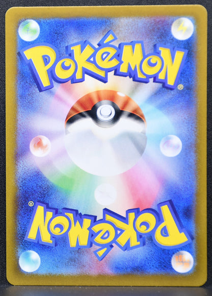 Pokemon TCG Nidoking 174/165 SV2a: Pokemon Card 151 NM Holofoil JP