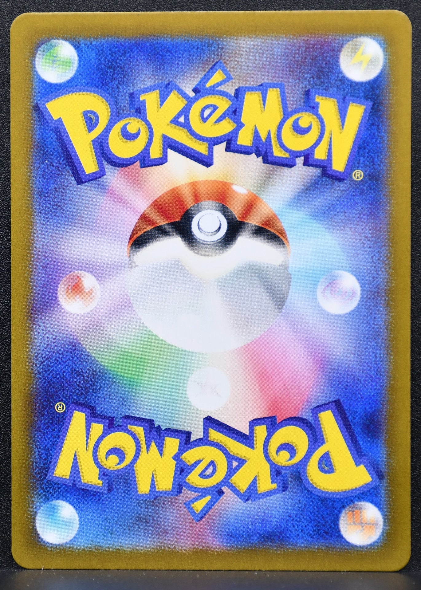 Pokemon TCG Dragonair 182/165 SV2a: Pokemon Card 151 NM Holofoil JP