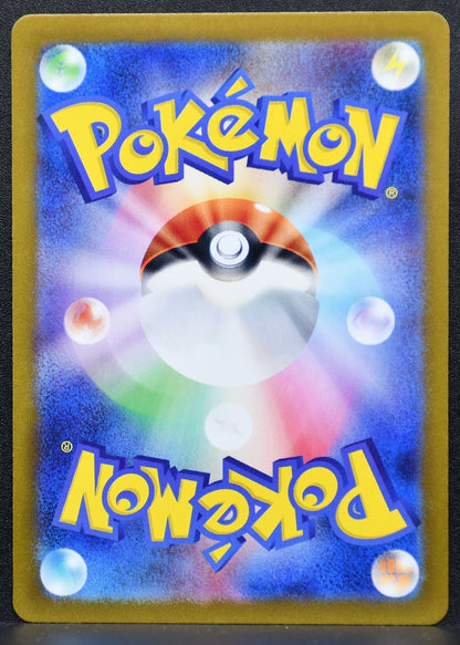 Pokemon TCG Charmeleon 169/165 SV2a: Pokemon Card 151 NM Holofoil JP