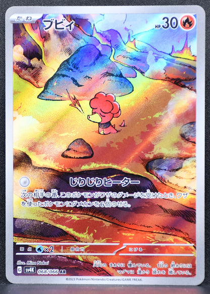 Pokemon TCG Magby 068/066 SV4K: Ancient Roar NM Holofoil JP