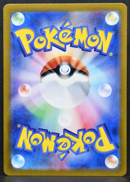 Pokemon TCG Zorua 072/064 SV6a: Night Wanderer NM Holofoil JP