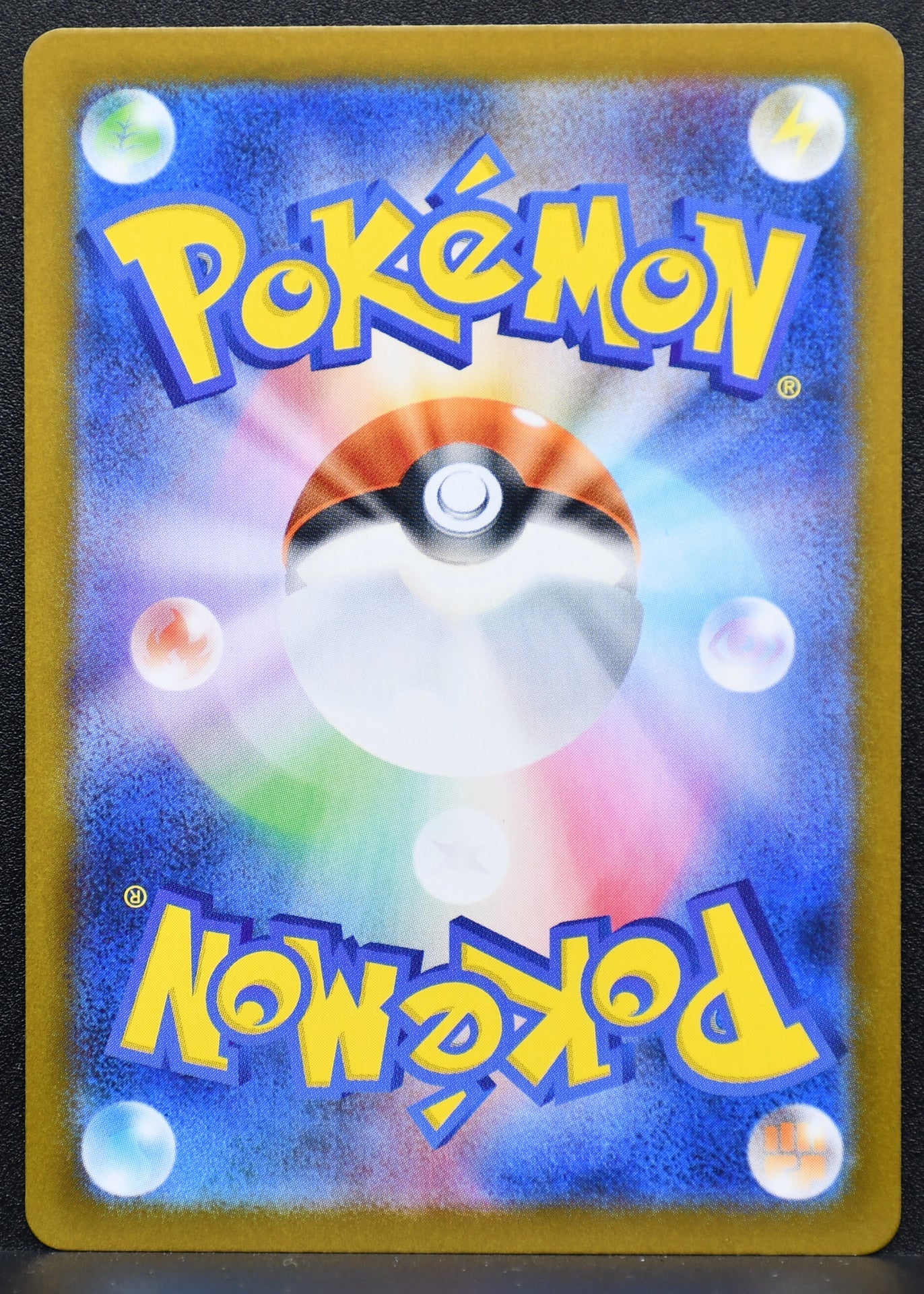 Pokemon TCG Vivillon 107/106 SV8: Super Electric Breaker NM Holofoil JP