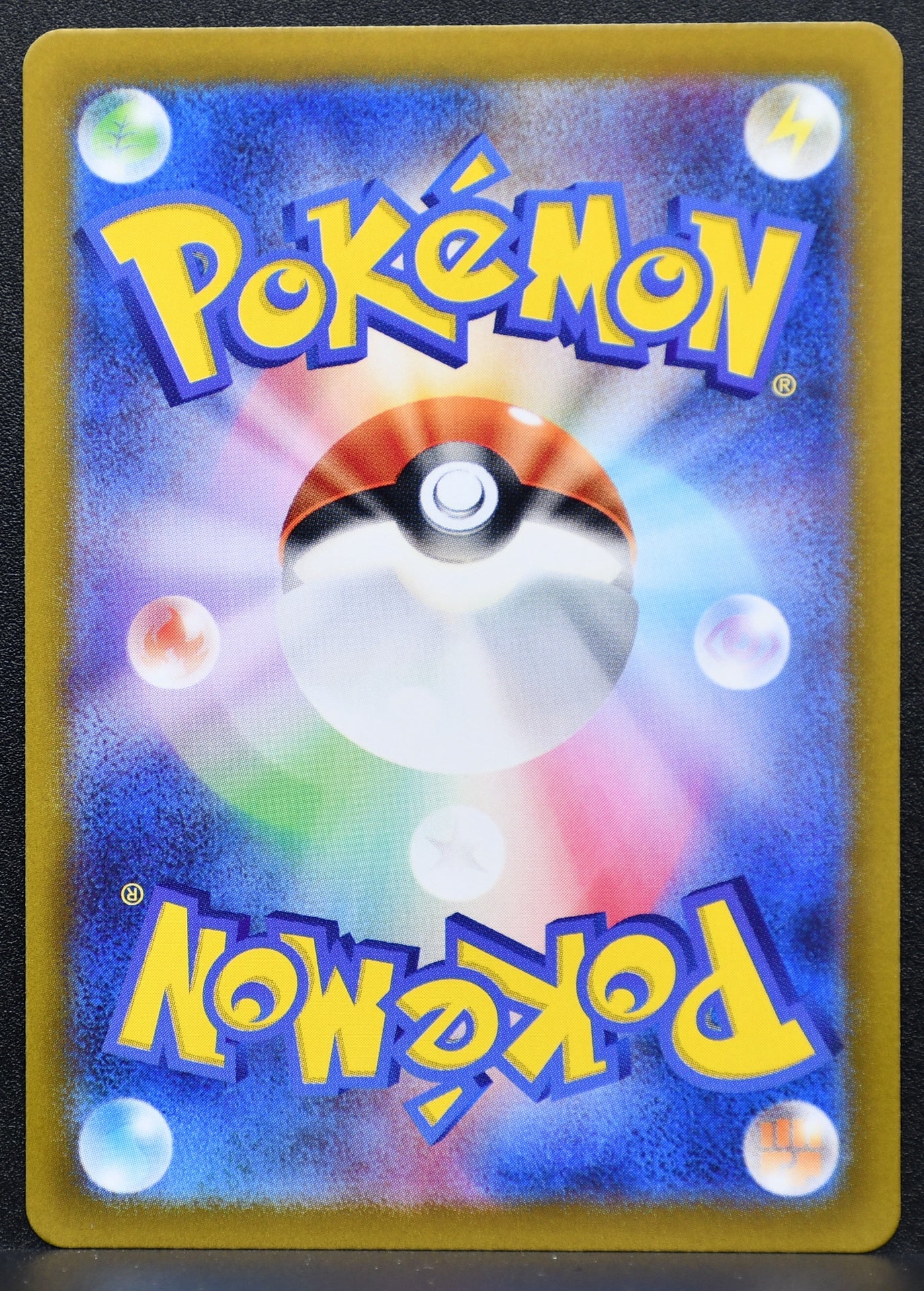 Pokemon TCG Phanpy 115/106 SV8: Super Electric Breaker NM Holofoil JP