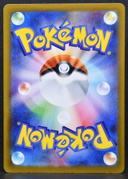 Pokemon TCG N's Zorua 108/100 SV9: Battle Partners LP Holofoil JP
