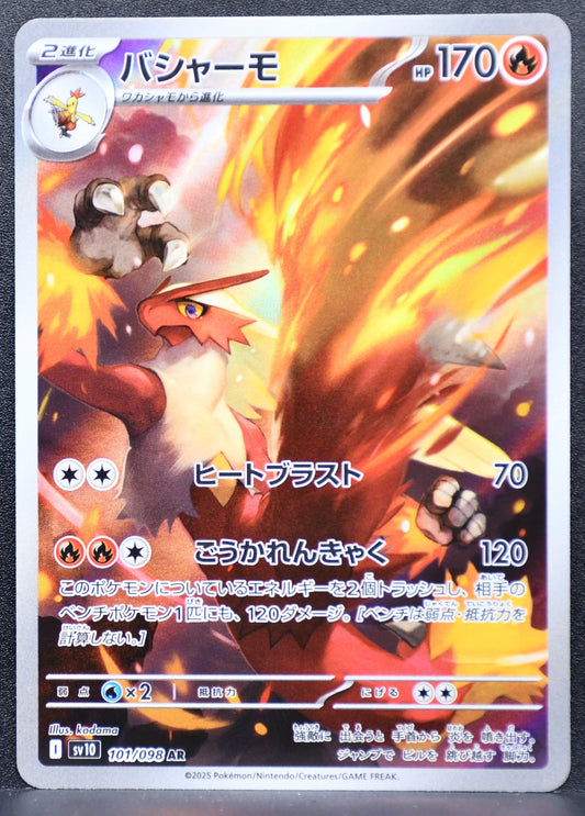 Pokemon TCG Blaziken 101/098 SV10: The Glory of Team Rocket NM Holofoil JP