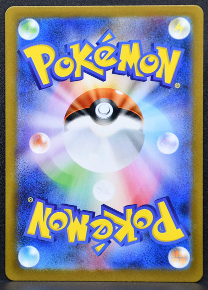 Pokemon TCG Blaziken 101/098 SV10: The Glory of Team Rocket NM Holofoil JP