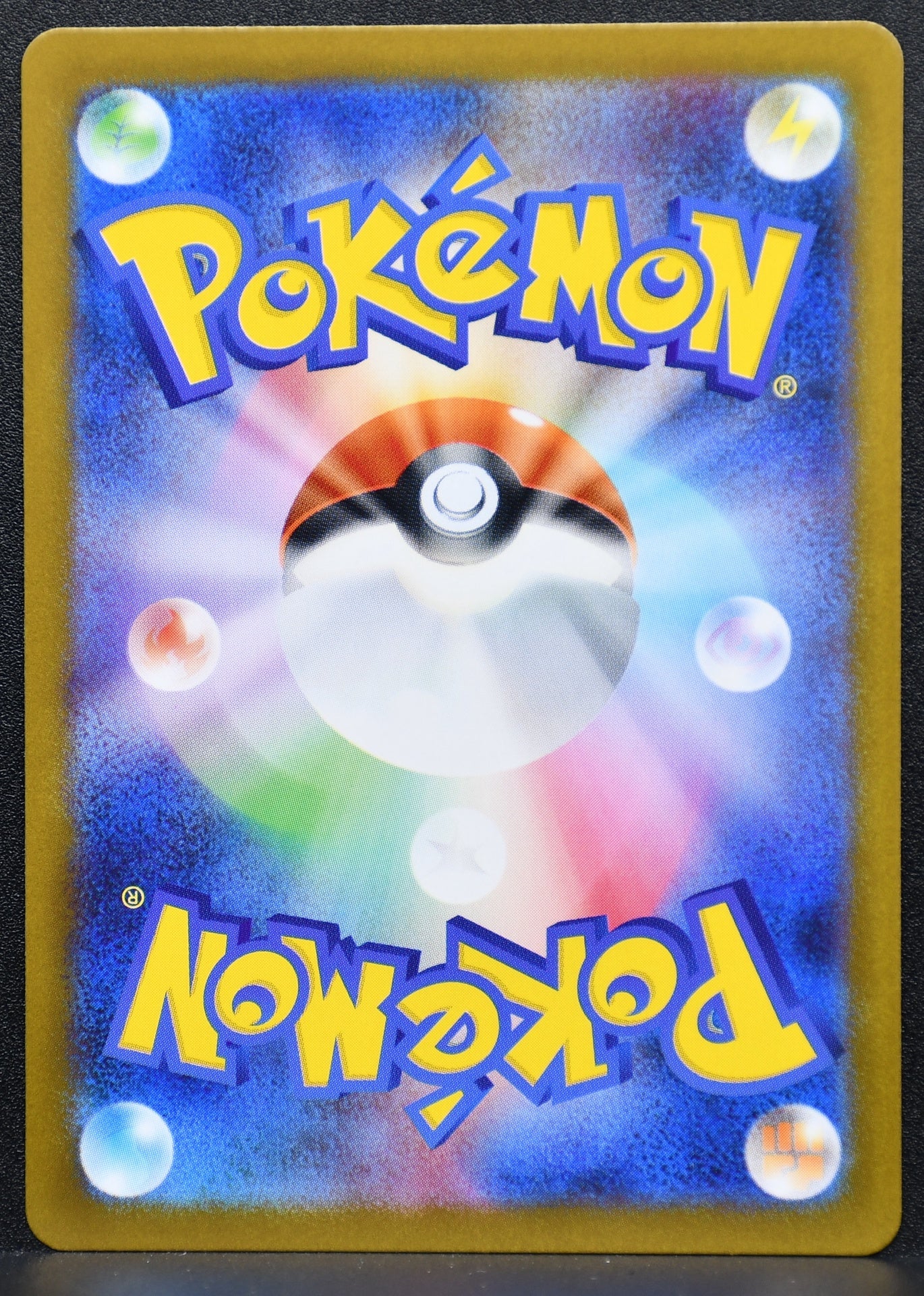 Pokemon TCG Buddy-Buddy Poffin m1S: Mega Symphonia NM Holofoil JP