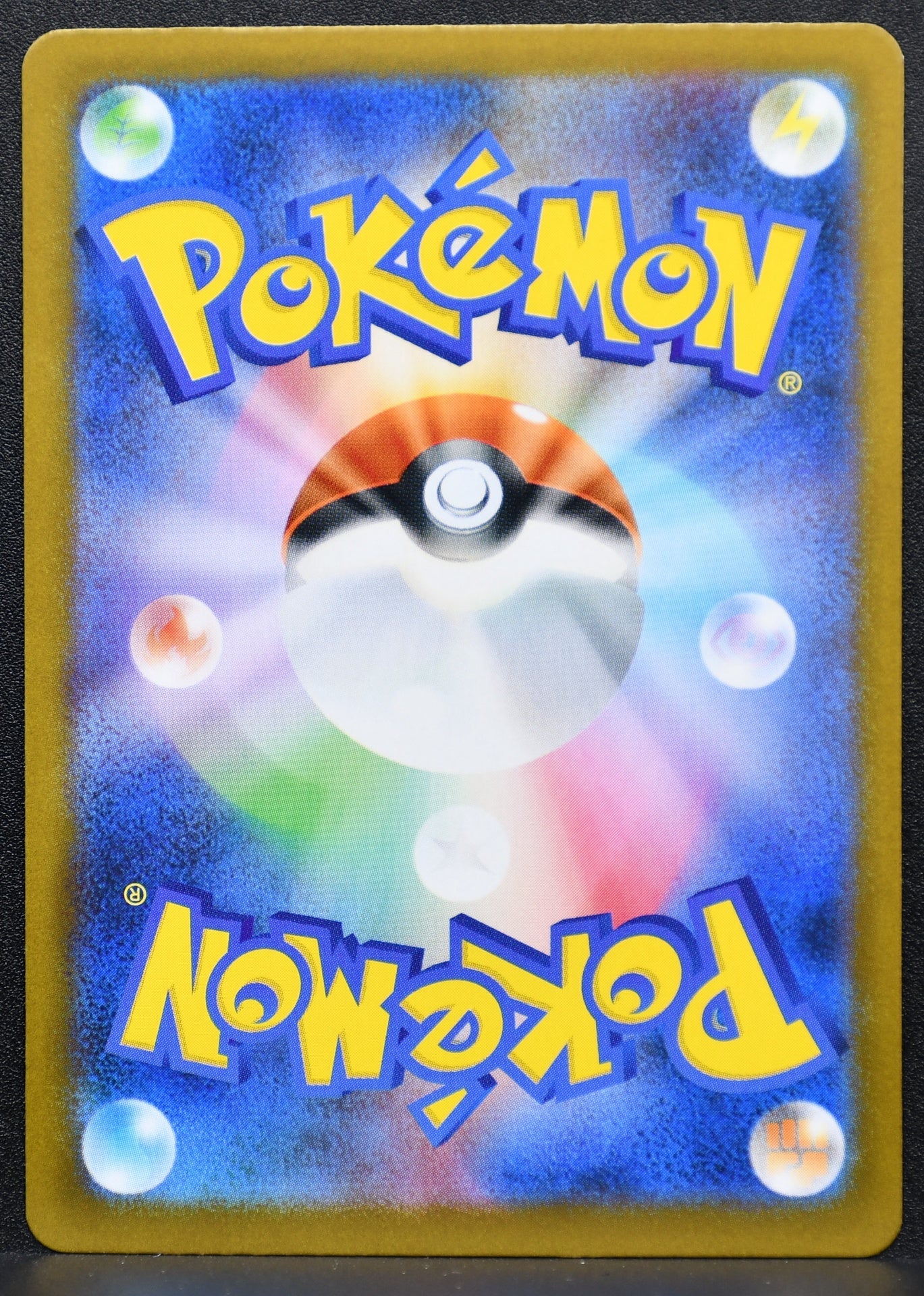 Pokemon TCG Mega Abomasnow ex 076/063 m1S: Mega Symphonia NM Holofoil JP