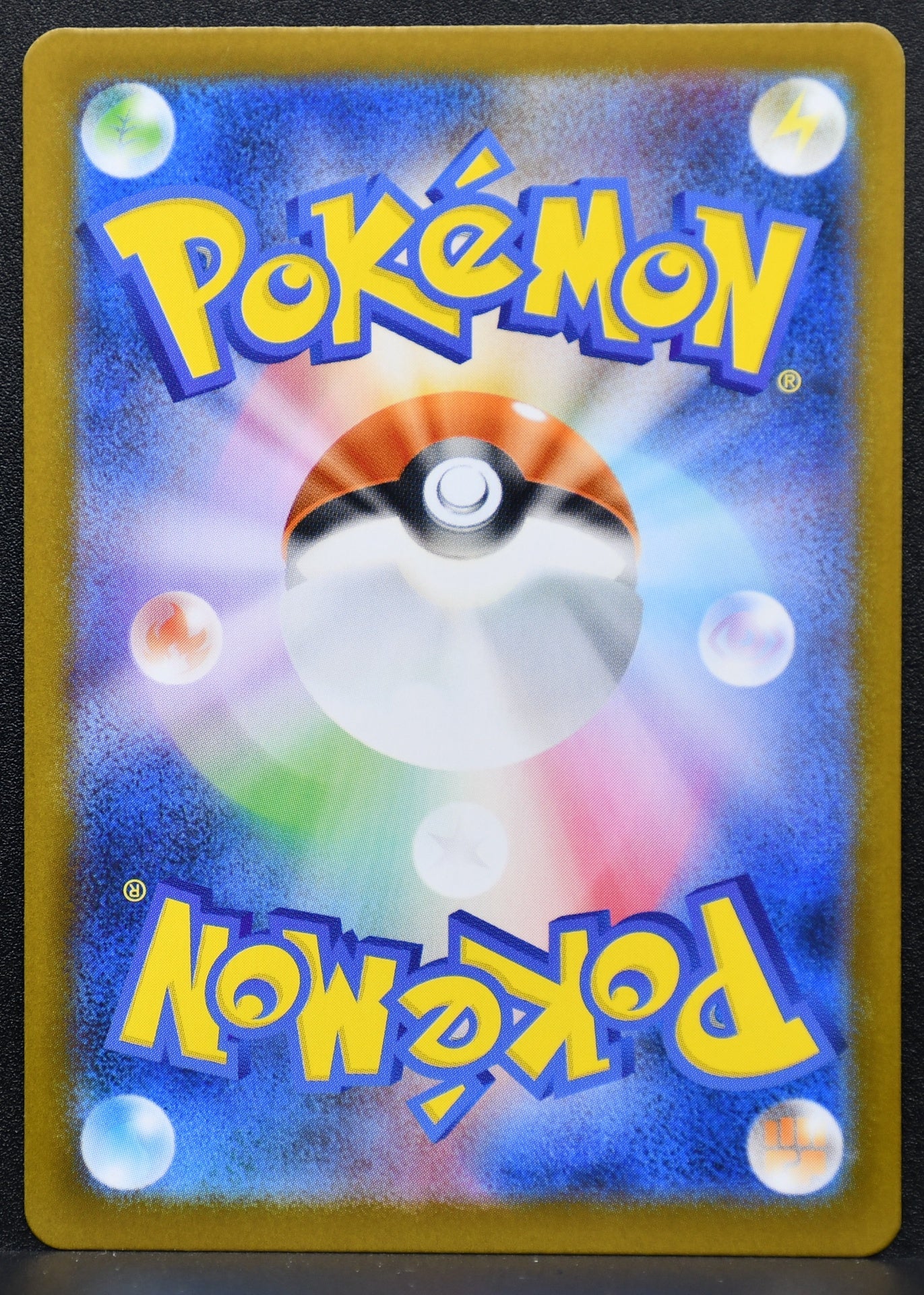 Pokemon TCG Litleo 066/063 m1S: Mega Symphonia NM Holofoil JP
