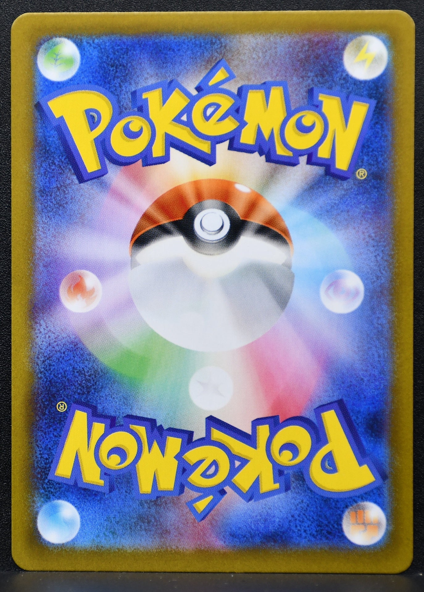 Pokemon TCG Shuckle 064/063 m1S: Mega Symphonia NM Holofoil JP