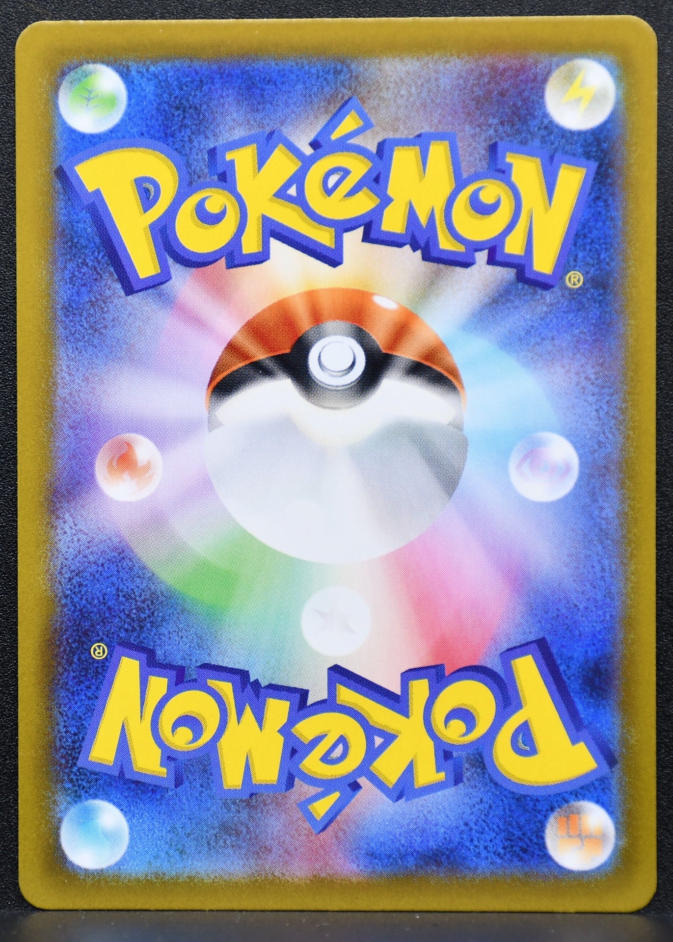 Pokemon TCG Ivysaur 065/063 m1L: Mega Brave NM Holofoil JP