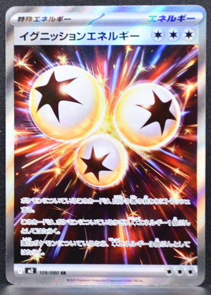 Pokemon TCG Ignition Energy 109/080 M2: Inferno X NM Holofoil JP